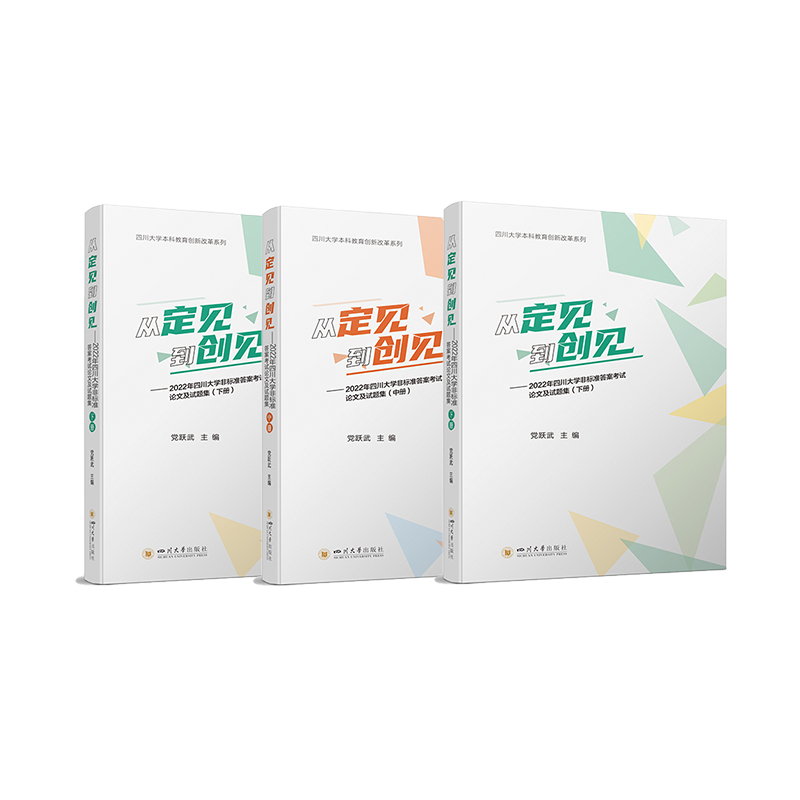 �Ķ�Ҋ����(chu��ng)Ҋ����2022���Ĵ���W(xu��)�ǘ�(bi��o)��(zh��n)�𰸿�ԇՓ�ļ�ԇ�}��������������(c��)��