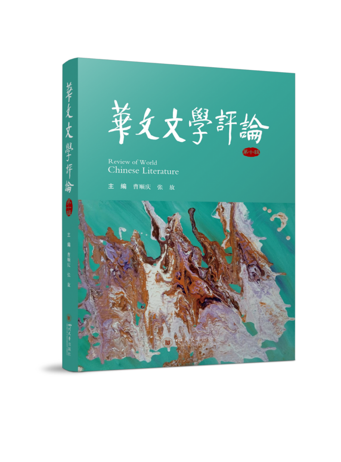 �A���ČW(xu��)�uՓ����ʮ݋��