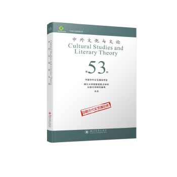  �����Ļ��c��Փ��53��