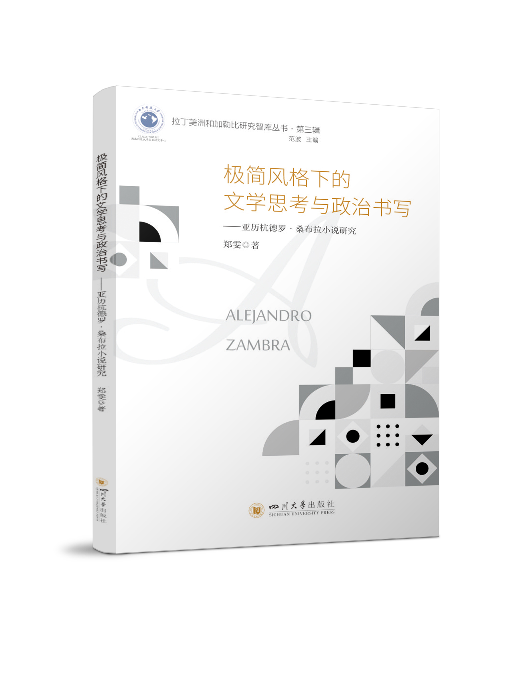 �O���L���µ��ČW(xu��)˼���c���Ε����������v�����_��ɣ����С�f�о�