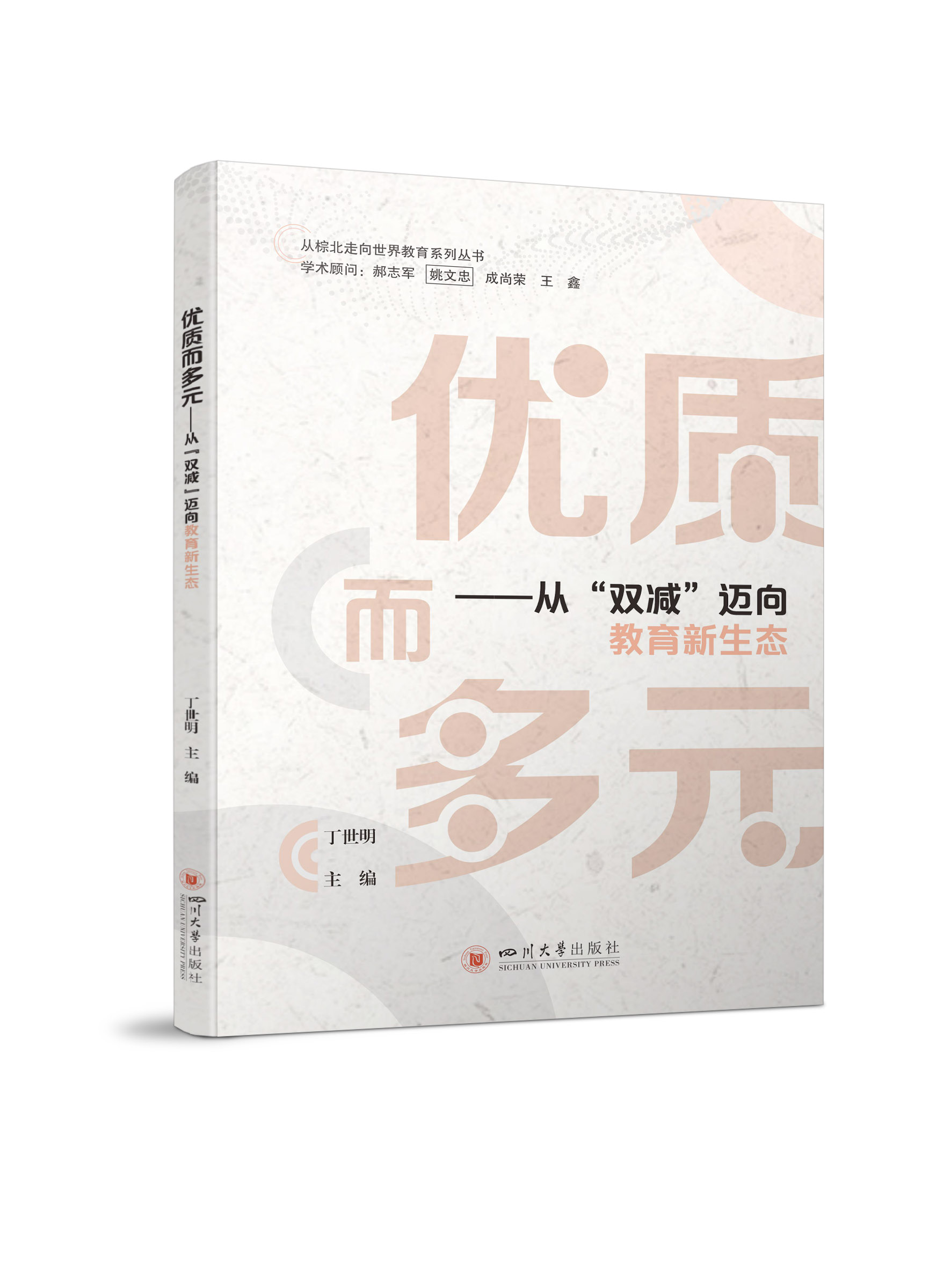 ��(y��u)�|(zh��)����Ԫ�����ġ��p�p���~����������B(t��i)