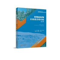 ֲ����ȡ���������B(y��ng)ֳ�еđ�(y��ng)��