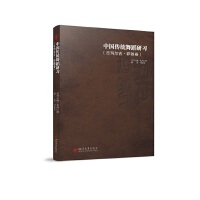 �Ї����y(t��ng)�赸����(x��)���լ��������_�ʾ���