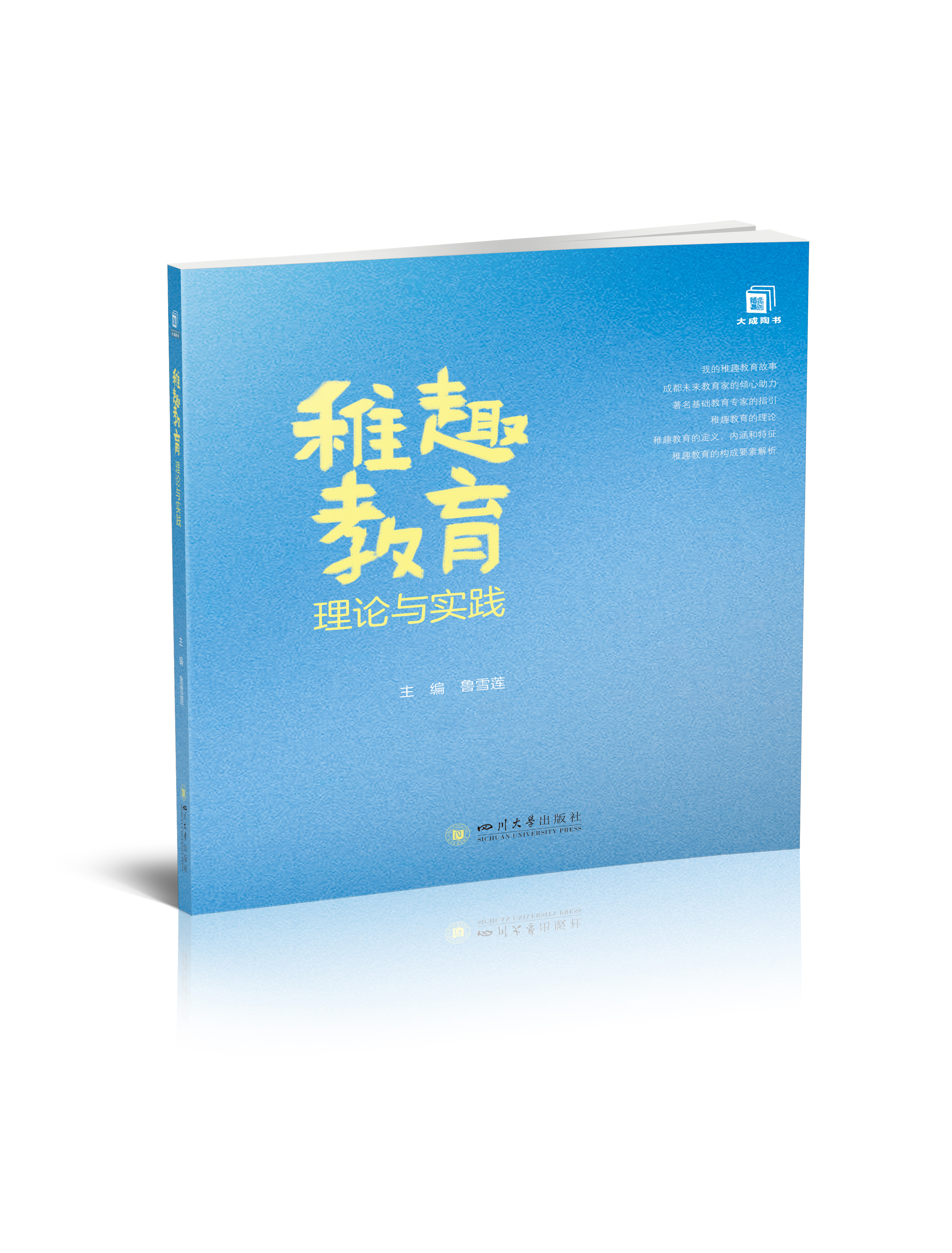 ��Ȥ������Փ�c��(sh��)�`