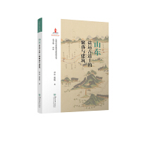 ɽ�|�}�\�ŵ��ϵľ����c����