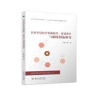 �r(n��ng)������t(y��)���YԴ�����������\���c�ƶȄ�(chu��ng)���о�