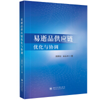 ����Ʒ����會�(y��u)���c�f(xi��)�{(di��o)