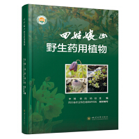 �Ĺ���ɽҰ��ˎ��ֲ��