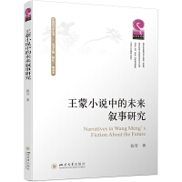 ����С�f(shu��)�е�δ��(l��i)�����о�