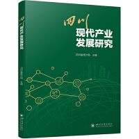 �Ĵ��F(xi��n)���a(ch��n)�I(y��)�l(f��)չ�о�