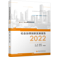 ���(hu��)���턓(chu��ng)�°l(f��)չ��(b��o)�棨2022��