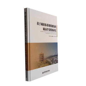 ���ڳ��(zh��n)�wϵҎ(gu��)��ҕ�ǵĳ��ДU(ku��)��ģ�M�о�