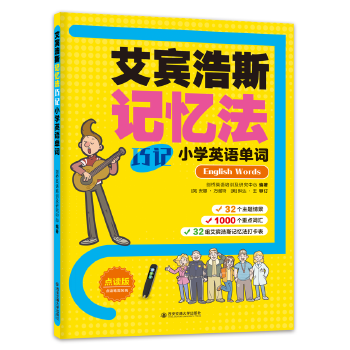  ���e��˹ӛ������ӛС�W(xu��)Ӣ�Z���~