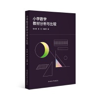 С�W(xu��)��(sh��)�W(xu��)�̲ķ����c���^