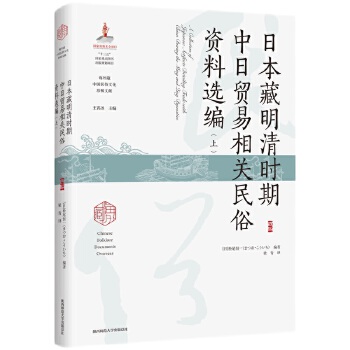  �ձ�������r(sh��)�������Q(m��o)�����P(gu��n)�����Y���x�����ϣ���������Ї������Ļ���ϡ�īI(xi��n)��