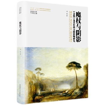  ��Ԓ�W(xu��)�Ď졤ħ���c�Ӱ������֦��������������Ӱ��о������b�棩