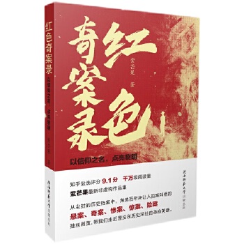  �tɫ�永䛣�������֮�����c(di��n)������ �����挍(sh��)�vʷ�Ұ����永���K��