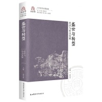 ʢ���c�D(zhu��n)�ͽ�(j��ng)���c����l(f��)չ