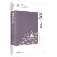 ��Խ�ı����F