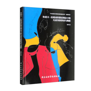 ��?sh��)��������?d��ng)�����������µă�ͯ���w�Ʉ�(d��ng)�c�赸