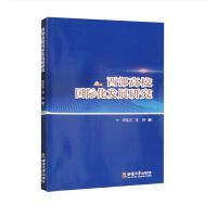 ������У���H���l(f��)չ�о�