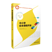 ��С�W(xu��)У���n���_�l(f��)