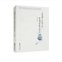 ����(li��n)�W(w��ng)+���h(hu��n)���µ������n�ý̌W(xu��)ģʽ