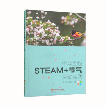 �ЌW����STEAM+��(ji��)��ڄӌ��`