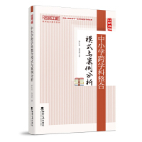 ��С�W��W������ģʽ�c��������