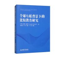 ȫ��(li��n)�����µı��^�����о�