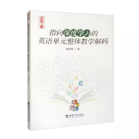 ָ����ȌW(xu��)��(x��)��Ӣ�Z(y��)��Ԫ���w�̌W(xu��)��a