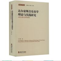 �_(d��)����˹����ʷ�W(xu��)��Փ�c��(sh��)�`�о�