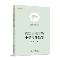 �挍(sh��)�Z(y��)���µ�С�W(xu��)��(x��)���̌W(xu��)