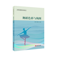 �赸ɫ���c��(g��u)�D