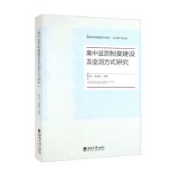 ���бO(ji��n)�y�ƶȽ��O(sh��)���O(ji��n)�y��ʽ�о�