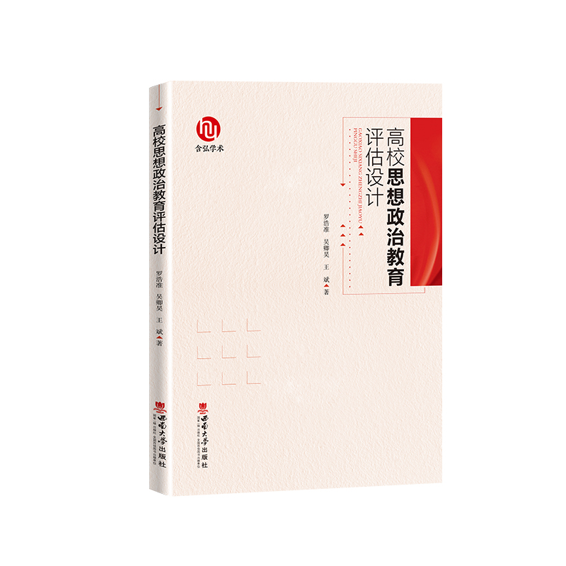 ��У˼�����ν����u(p��ng)���O(sh��)Ӌ(j��)