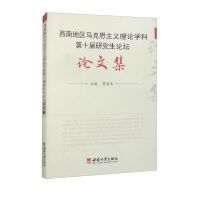 ���ϵ؅^(q��)�R��˼���x��Փ�W�Ƶ�ʮ���о���Փ��Փ�ļ�