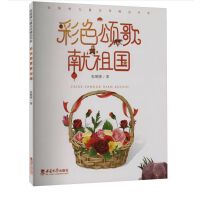 ��ɫힸ�I���