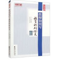 �̎���Ό�(xi��)��������Փ��