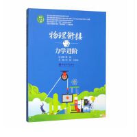 ����㕽��c���W(xu��)�M(j��n)�A