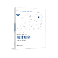 �O(sh��)Ӌ(j��)ɫ��