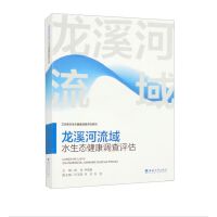 ��Ϫ������ˮ���B(t��i)�����{(di��o)���u(p��ng)��