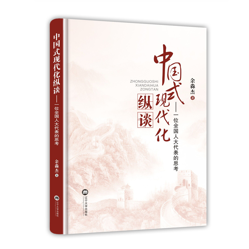 �Ї�(gu��)ʽ�F(xi��n)�����vՄ����һλȫ��(gu��)�˴������˼��