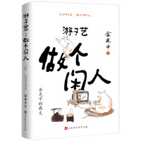 ����ˇ�������e�ˣ�����е�ɢ��