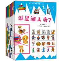 ����˼��߉݋˼�S������(zh��n)��ȫ8��(c��)��