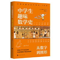 �ЌW(xu��)��Ȥζ��(sh��)�W(xu��)ʷ���Ĕ�(sh��)�ֵ��D��