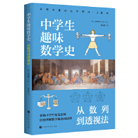 �ЌW(xu��)��Ȥζ��(sh��)�W(xu��)ʷ���Ĕ�(sh��)�е�͸ҕ��