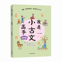 ����С���ĸ���