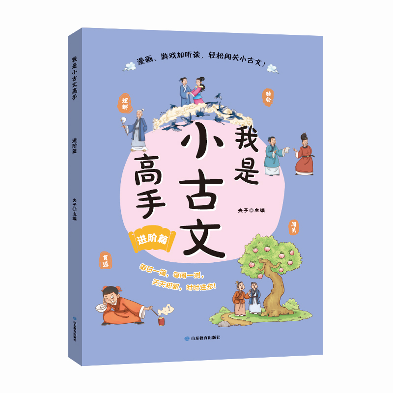 ����С���ĸ��� �M(j��n)�Aƪ ��������һ������С�W(xu��)����С�����n���x��������(j��)�y�ȷ֞醢�ɡ��������M(j��n)�A������(y��u)�ı����քe����(y��ng)С�W(xu��)3-