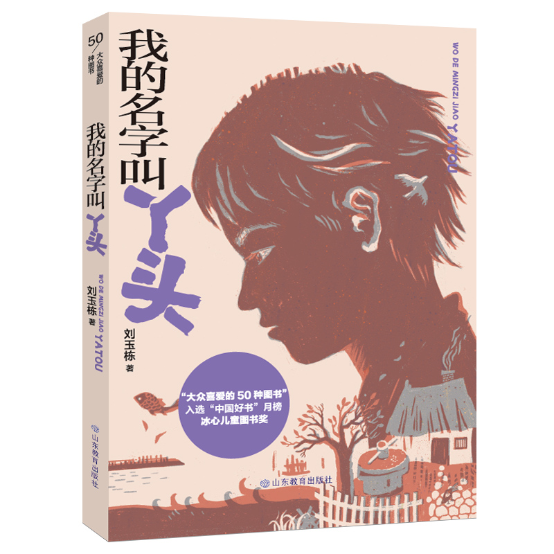 �ҵ����ֽ�Ѿ�^ �°�